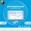 Контактные линзы Acuvue Oasys with Hydraclear Plus, 24 шт/+4.75/8.4/2 недели 1 уп