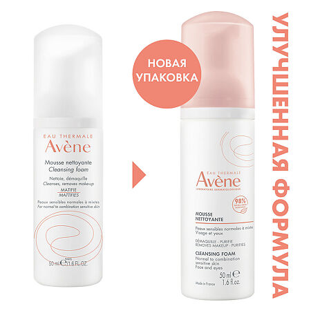 Avene пенка очищающая 50 мл 1 шт