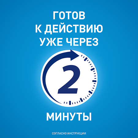 Тизин Эксперт спрей назальный 0,05 % 10 мл 1 шт