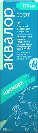 Аквалор Софт средство д/орошения и промывания полости носа 150 мл 1 шт