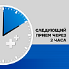 Стрепсилс Экспресс спрей для местного применения 20 мл 1 шт