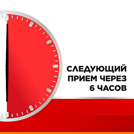 Стрепсилс Интенсив таблетки для рассасывания 8,75 мг 24 шт