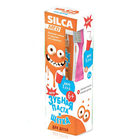 SilcaMed Набор детский Зубная паста со вкусом Колы + зубная щетка 1 уп