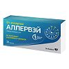 Аллервэй таблетки кишечнорастворимые покрыт.об. 5 мг 10 шт
