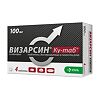 Визарсин Ку-таб таблетки диспергируемые в полости рта 100 мг 4 шт