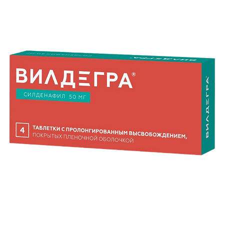 Вилдегра таблетки с пролонг высвобождением покрыт.плен.об. 50 мг 4 шт