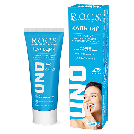 R.O.C.S. Uno Calcium Зубная паста Кальций 74 г 1 шт