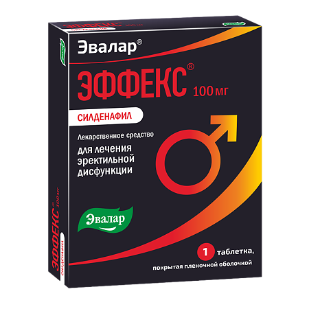 Эффекс Силденафил таблетки покрыт.плен.об. 100 мг 1 шт