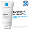 La Roche-Posay Toleriane Очищающий гель-уход 200 мл 1 шт