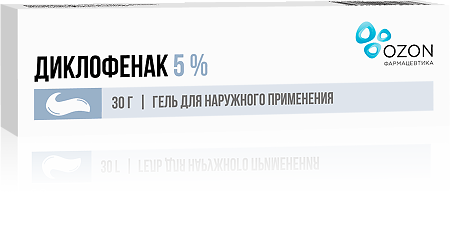 Диклофенак гель для наружного применения 5 % 30 г 1 шт