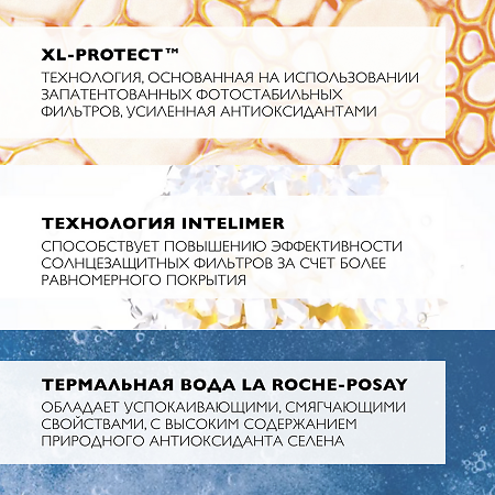 La Roche-Posay Anthelios XL Ultra крем для лица и кожи глаз SPF50+ 50 мл 1 шт