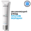 La Roche-Posay Hyalu B5 крем-уход с гиалуроновой кислотой 40 мл 1 шт