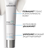 La Roche-Posay Hyalu B5 крем-уход с гиалуроновой кислотой 40 мл 1 шт