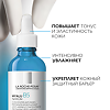 La Roche-Posay Hyalu B5 сыворотка с гиалуроновой кислотой 30 мл 1 шт