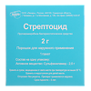 Стрептоцид порошок для наружного применения 2 г 1 шт