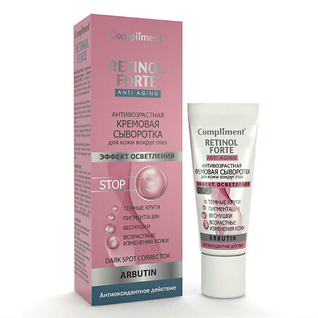 Compliment Retinol Forte Антивозрастная кремовая сыворотка для кожи вокруг глаз 25 мл 1 шт