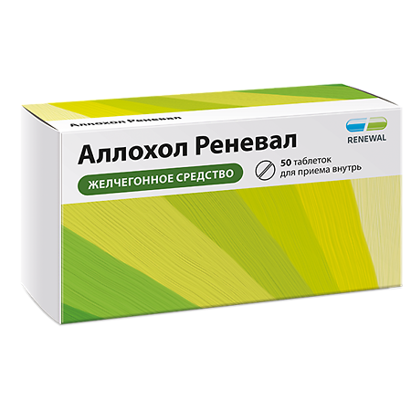Аллохол Реневал таблетки покрыт.плен.об. 50 шт
