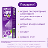 Ринонорм спрей назальный дозированный 35 мкг/доза 200 доз 20 мл