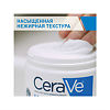 CeraVe Крем увлажняющий для сухой и очень сухой кожи лица и тела 340 г 1 шт