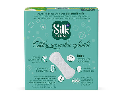 Ola! Silk Sense Прокладки ежедневные Daily Deo Зелёный чай 60 шт