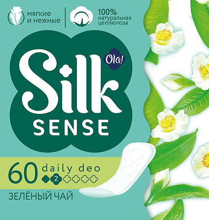 Ola! Silk Sense Прокладки ежедневные Daily Deo Зелёный чай 60 шт