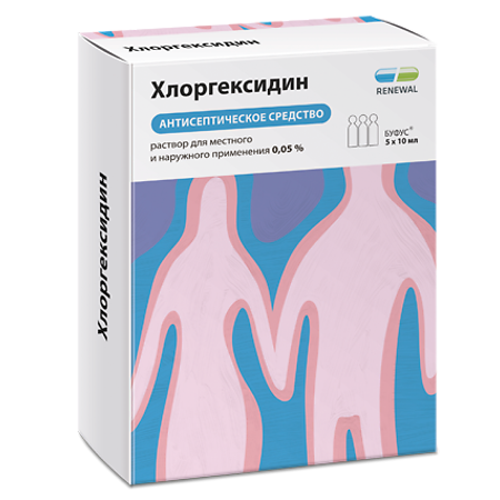 Хлоргексидин раствор для местного и наружного применения 0,05% 10 мл тюбик-кап 5 шт