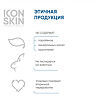 Icon Skin Флюид для кожи дневной матирующий для проблемной кожи 30 мл 1 шт