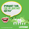 Listerine ополаскиватель для полости рта Зеленый чай 500 мл 1 шт