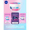 Nivea Care Крем для чувствительной кожи 100 мл 1 шт