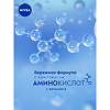 Nivea Мицеллярная вода 3 в 1 освежающая для нормальной кожи и комбинированной кожи 400 мл 1 шт