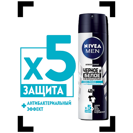 Nivea Men Антиперспирант спрей Невидимый для черного и белого Fresh 150 мл 1 шт