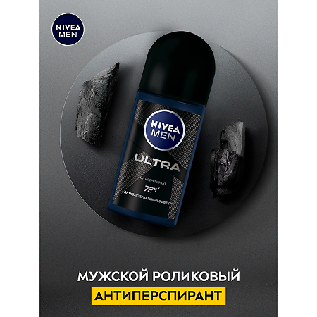 Nivea Men Антиперспирант шарик Антибактериальный эффект Ultra 50 мл 1 шт