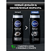 Nivea Men Гель для душа Сила угля 500 мл 1 шт