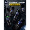 Nivea Men Пена для бритья Ultra 200 мл 1 шт