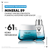 Vichy Mineral 89 Ежедневный гель-сыворотка для кожи подверженной внешним воздействиям 30 мл 1 шт