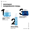 Vichy Aqualia Thermal увлажняющий насыщенный крем для сухой и очень сухой кожи 50 мл 1 шт