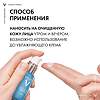 Vichy Aqualia Thermal Serum сыворотка увлажняющая 30 мл 1 шт