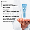 Vichy Aqualia Thermal Light легкий крем увлажняющий для нормальной кожи 30 мл 1 шт