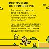 Gardex Baby Аэрозоль от комаров и мошки для детей с 1 года 80 мл 1 шт