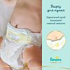 Подгузники Памперс (Pampers) Premium Care 2-5 кг р.1 20 шт