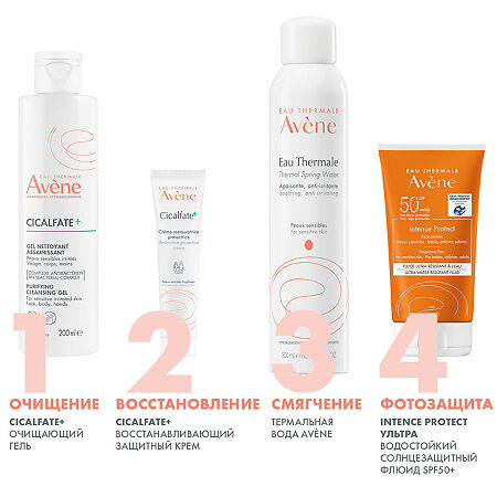 Avene Cicalfate Восстанавливающий защитный крем 15 мл 1 шт