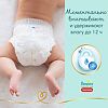 Трусики Памперс (Pampers) Premium Care Pants 15+ кг р.6 18 шт