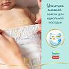 Трусики Памперс (Pampers) Premium Care Pants 6-11 кг р.3 48 шт