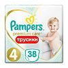 Трусики Памперс (Pampers) Premium Care Pants 9-15 кг р.4 38 шт