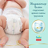 Трусики Памперс (Pampers) Premium Care Pants 9-15 кг р.4 38 шт