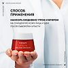 Vichy Liftactiv Collagen Specialist крем дневной 50 мл 1 шт