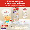 Huggies Трусики Elite Soft 5 12-17 кг 19 шт