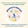 Мамако пюре яблоко банан и козий творожок 6 мес. 80 г 1 шт