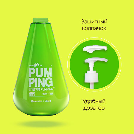 Perioe Зубная паста Breath Care Pumping Toothpaste освежающая 285 г 1 шт