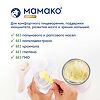 Мамако 1 Премиум  молочная смесь на основе козьего молока 0-6 мес. 400 г 1 шт